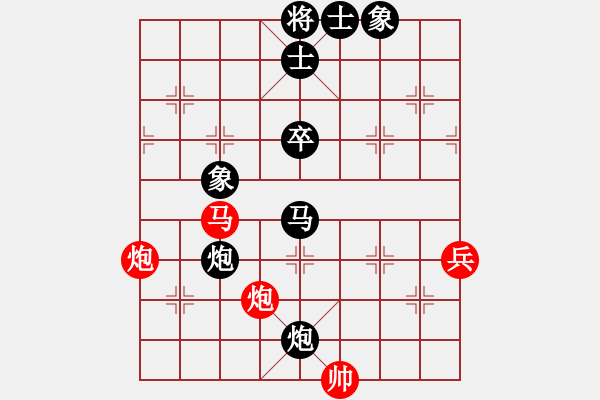 象棋棋譜圖片：【19】黃仕清 負(fù) 韓松齡 - 步數(shù)：80 