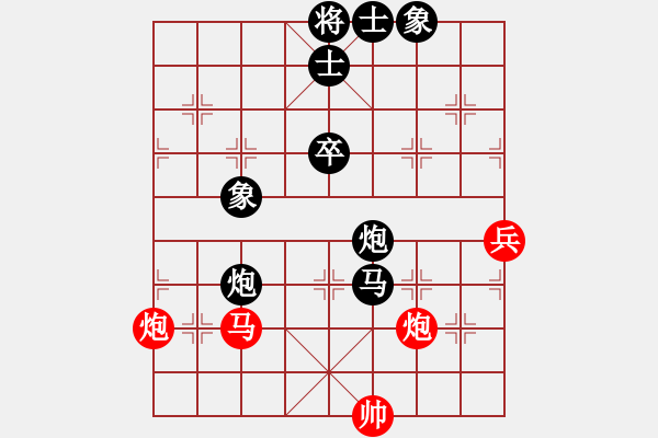 象棋棋譜圖片：【19】黃仕清 負(fù) 韓松齡 - 步數(shù)：90 