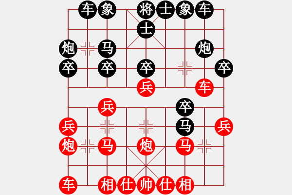 象棋棋譜圖片：jzlr(9星)-和-錦州巴國忠(天罡) - 步數(shù)：20 