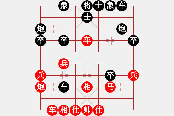 象棋棋譜圖片：jzlr(9星)-和-錦州巴國忠(天罡) - 步數(shù)：30 