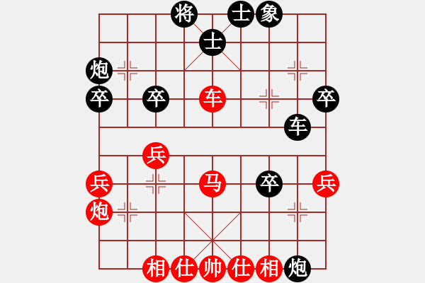 象棋棋譜圖片：jzlr(9星)-和-錦州巴國忠(天罡) - 步數(shù)：40 