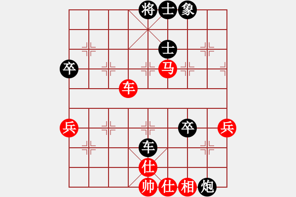 象棋棋譜圖片：jzlr(9星)-和-錦州巴國忠(天罡) - 步數(shù)：60 