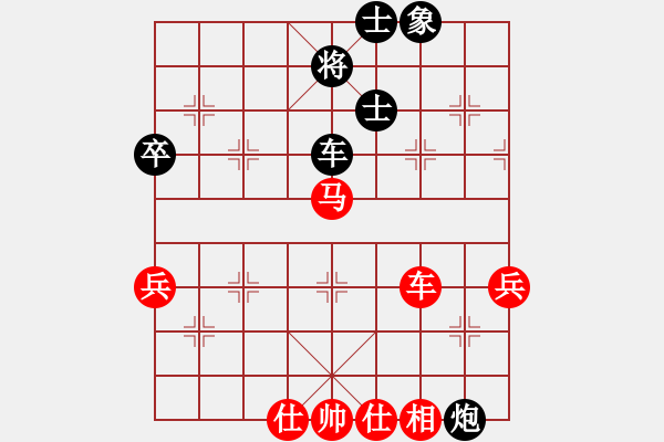 象棋棋譜圖片：jzlr(9星)-和-錦州巴國忠(天罡) - 步數(shù)：70 