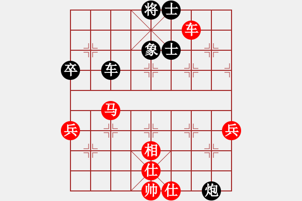 象棋棋譜圖片：jzlr(9星)-和-錦州巴國忠(天罡) - 步數(shù)：80 