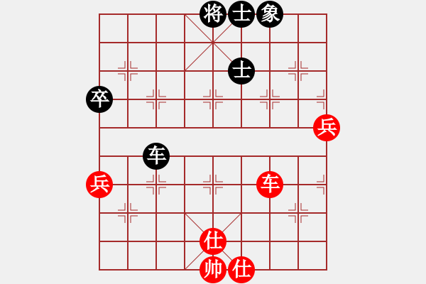 象棋棋譜圖片：jzlr(9星)-和-錦州巴國忠(天罡) - 步數(shù)：90 