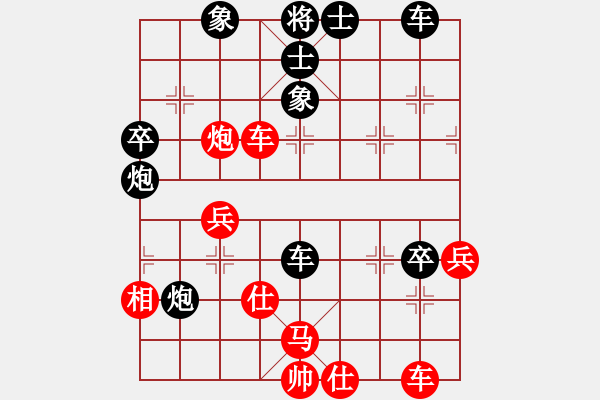 象棋棋譜圖片：快樂(lè)觀戰(zhàn)壹(3級(jí))-負(fù)-陜北綠狼(9段) - 步數(shù)：50 