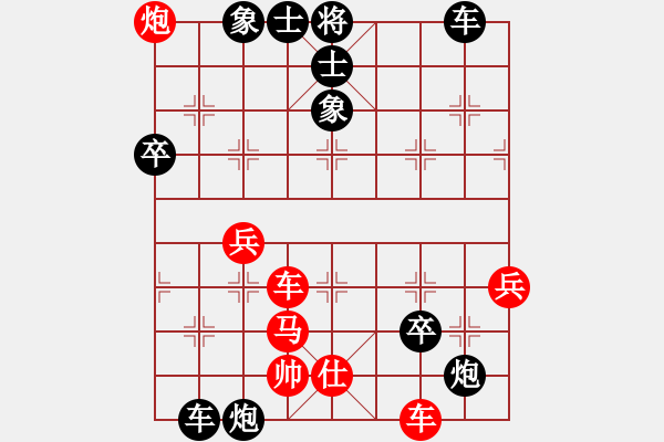 象棋棋譜圖片：快樂(lè)觀戰(zhàn)壹(3級(jí))-負(fù)-陜北綠狼(9段) - 步數(shù)：76 