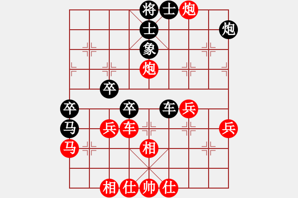 象棋棋譜圖片：wgp 先勝 張麗萍（8-3） - 步數(shù)：49 