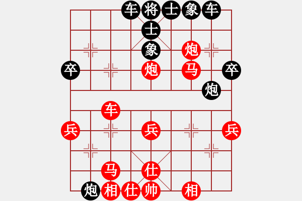 象棋棋譜圖片：張紅衛(wèi) 先負 張春燕 - 步數(shù)：40 