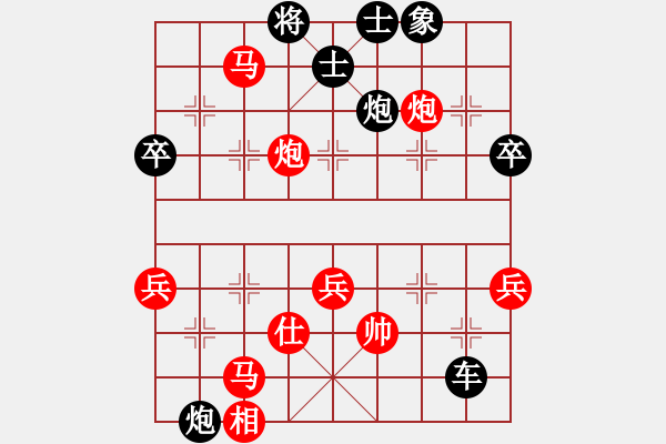 象棋棋譜圖片：張紅衛(wèi) 先負 張春燕 - 步數(shù)：60 