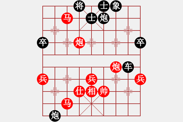 象棋棋譜圖片：張紅衛(wèi) 先負 張春燕 - 步數(shù)：64 