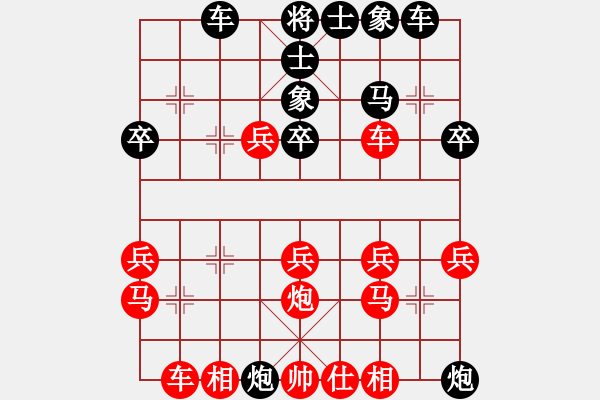 象棋棋譜圖片：與孩子的對(duì)局 - 步數(shù)：30 