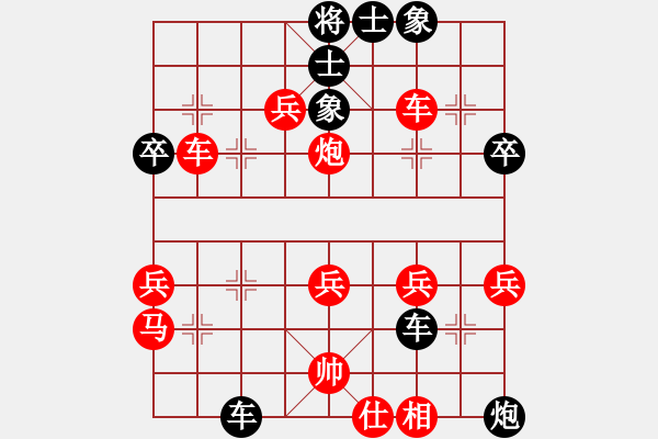 象棋棋譜圖片：與孩子的對(duì)局 - 步數(shù)：47 