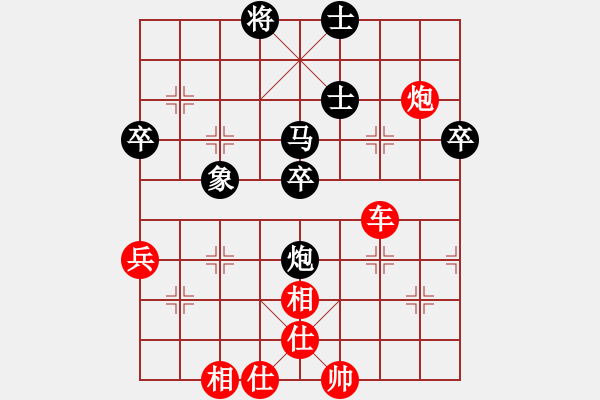 象棋棋譜圖片：棋局-31b142p 4 - 步數(shù)：10 