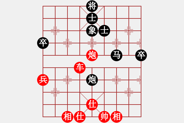 象棋棋譜圖片：棋局-31b142p 4 - 步數(shù)：20 