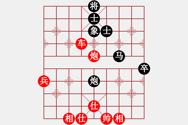 象棋棋譜圖片：棋局-31b142p 4 - 步數(shù)：30 