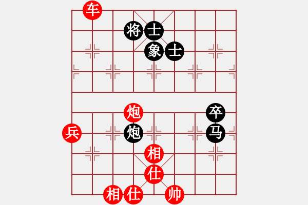 象棋棋譜圖片：棋局-31b142p 4 - 步數(shù)：40 