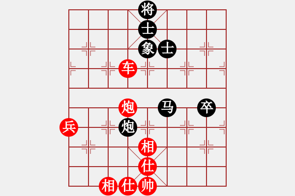 象棋棋譜圖片：棋局-31b142p 4 - 步數(shù)：50 