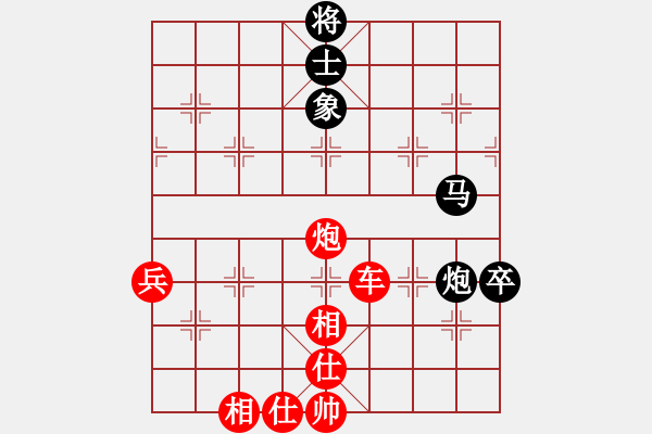 象棋棋譜圖片：棋局-31b142p 4 - 步數(shù)：60 