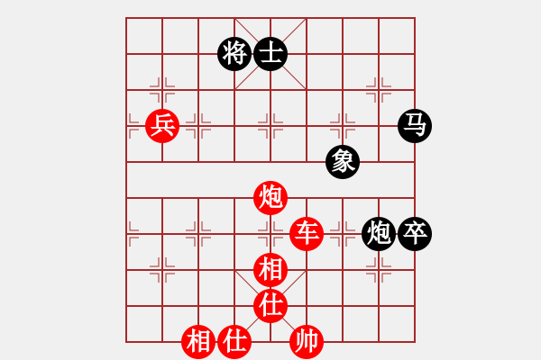 象棋棋譜圖片：棋局-31b142p 4 - 步數(shù)：70 