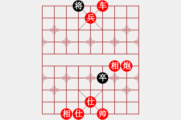 象棋棋譜圖片：棋局-31b142p 4 - 步數(shù)：99 