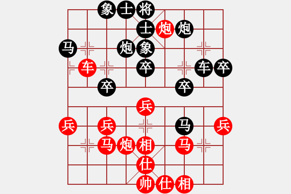 象棋棋譜圖片：李坤 先負(fù) 何正偉 - 步數(shù)：40 