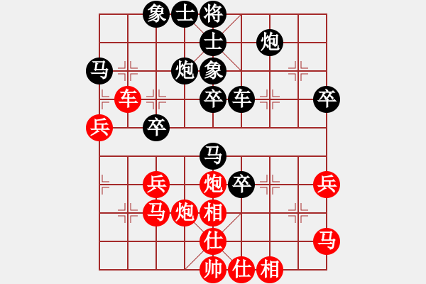 象棋棋譜圖片：李坤 先負(fù) 何正偉 - 步數(shù)：50 