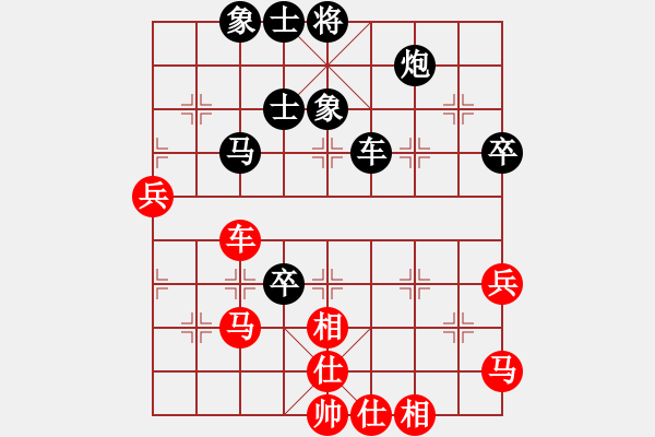 象棋棋譜圖片：李坤 先負(fù) 何正偉 - 步數(shù)：60 