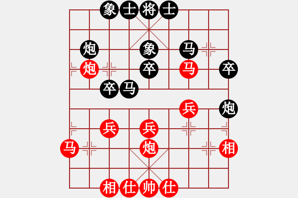 象棋棋譜圖片：廣平省阮德光先負(fù)胡志明市鄭亞生（第一輪，2011.10.9，峴港） - 步數(shù)：30 