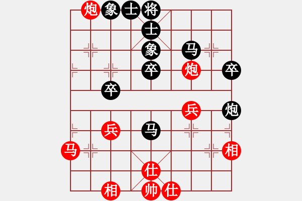 象棋棋譜圖片：廣平省阮德光先負(fù)胡志明市鄭亞生（第一輪，2011.10.9，峴港） - 步數(shù)：40 