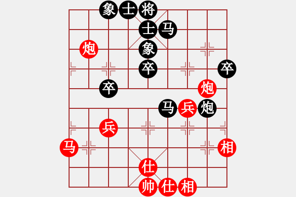 象棋棋譜圖片：廣平省阮德光先負(fù)胡志明市鄭亞生（第一輪，2011.10.9，峴港） - 步數(shù)：50 