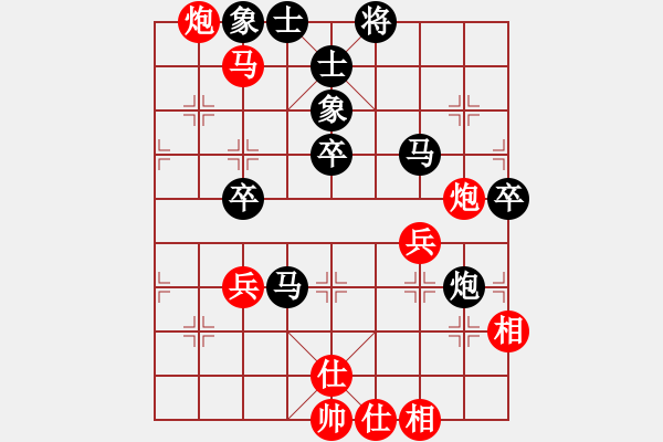 象棋棋譜圖片：廣平省阮德光先負(fù)胡志明市鄭亞生（第一輪，2011.10.9，峴港） - 步數(shù)：60 