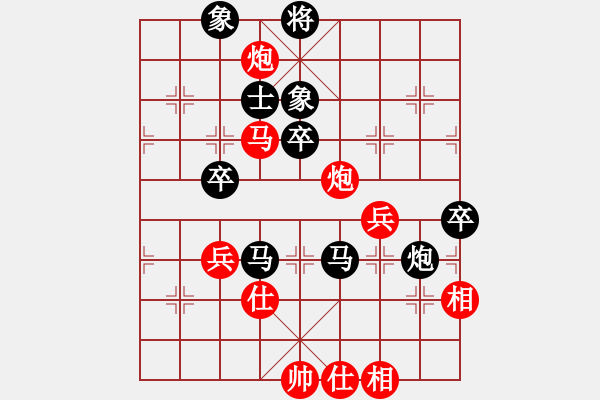 象棋棋譜圖片：廣平省阮德光先負(fù)胡志明市鄭亞生（第一輪，2011.10.9，峴港） - 步數(shù)：70 