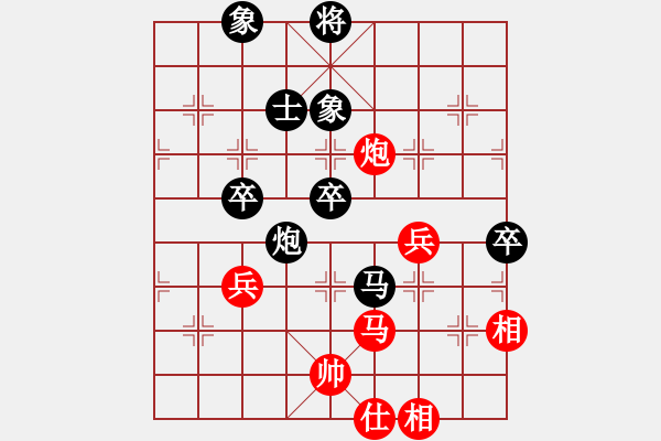 象棋棋譜圖片：廣平省阮德光先負(fù)胡志明市鄭亞生（第一輪，2011.10.9，峴港） - 步數(shù)：80 