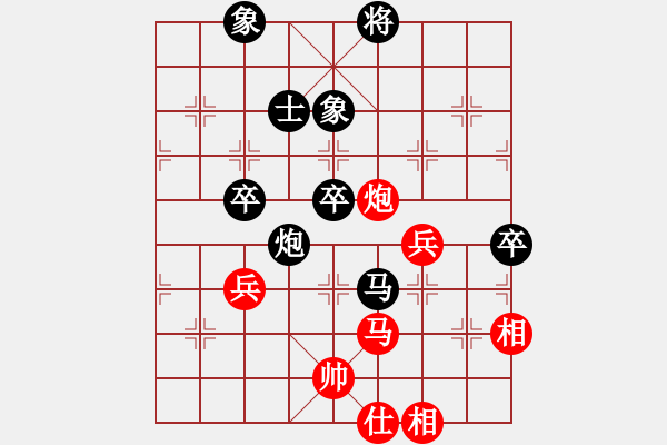 象棋棋谱图片：广平省阮德光先负胡志明市郑亚生（第一轮，2011.10.9，岘港） - 步数：82 