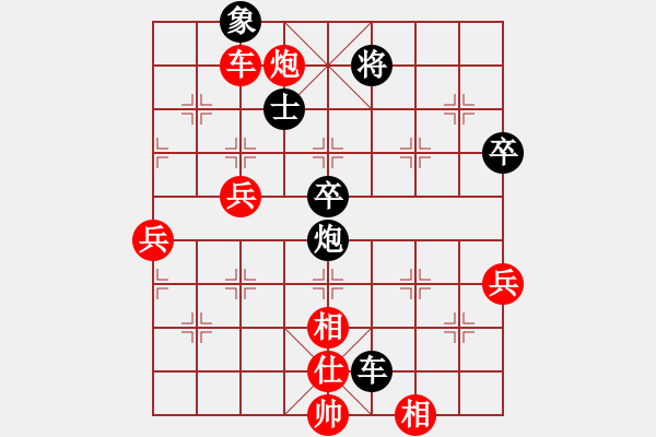 象棋棋譜圖片：京西老吊(7段)-勝-國(guó)際老特(7段) - 步數(shù)：100 