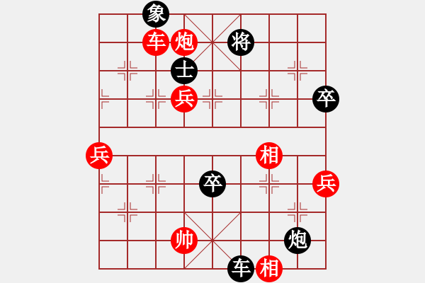 象棋棋譜圖片：京西老吊(7段)-勝-國(guó)際老特(7段) - 步數(shù)：110 