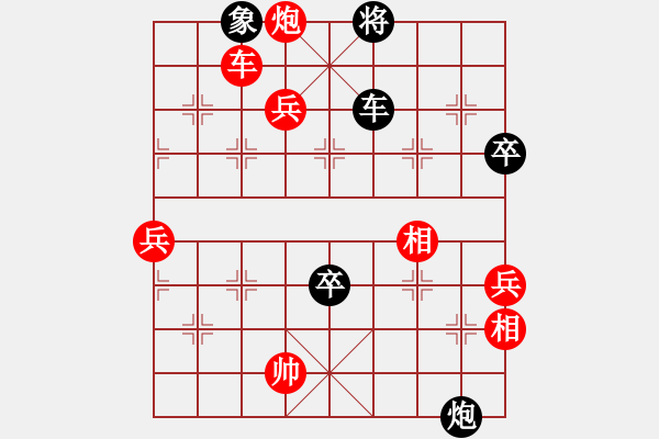 象棋棋譜圖片：京西老吊(7段)-勝-國(guó)際老特(7段) - 步數(shù)：120 