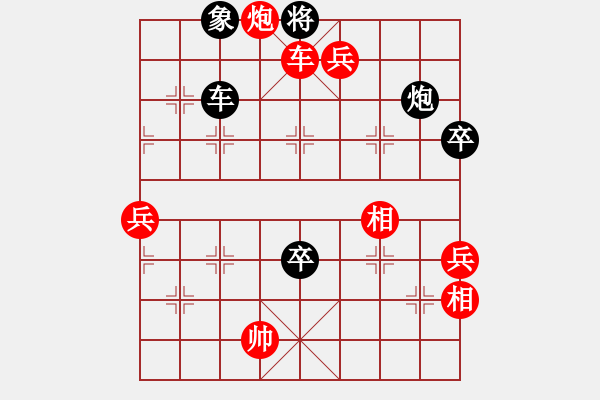 象棋棋譜圖片：京西老吊(7段)-勝-國(guó)際老特(7段) - 步數(shù)：127 