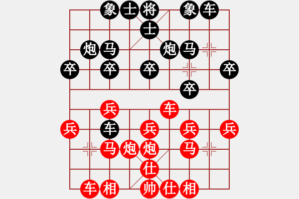 象棋棋譜圖片：京西老吊(7段)-勝-國(guó)際老特(7段) - 步數(shù)：20 