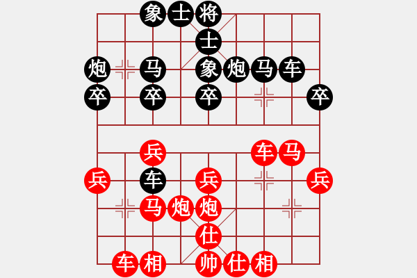 象棋棋譜圖片：京西老吊(7段)-勝-國(guó)際老特(7段) - 步數(shù)：30 