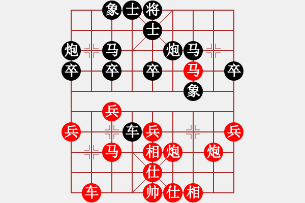 象棋棋譜圖片：京西老吊(7段)-勝-國(guó)際老特(7段) - 步數(shù)：40 