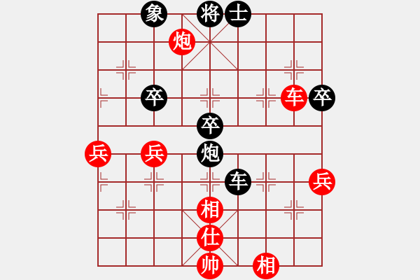 象棋棋譜圖片：京西老吊(7段)-勝-國(guó)際老特(7段) - 步數(shù)：90 