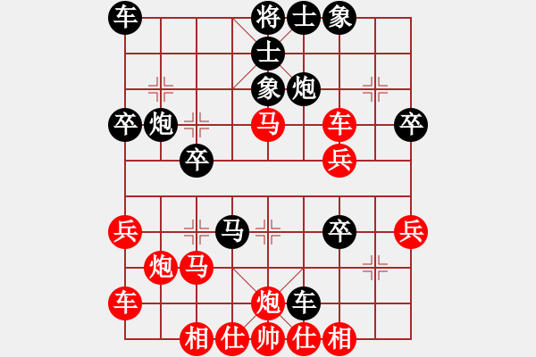 象棋棋譜圖片：中炮急進兵，退炮獻七兵（先勝)屏風(fēng)馬 - 步數(shù)：40 