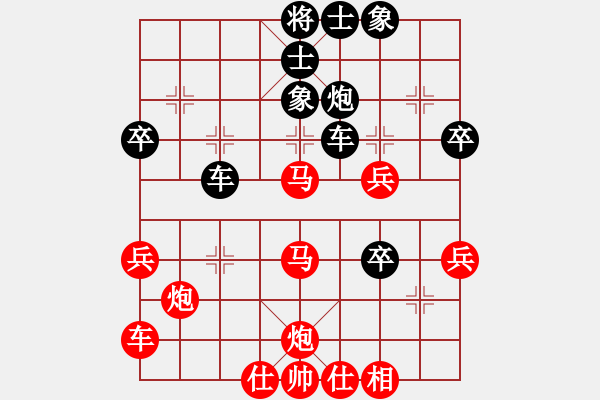 象棋棋譜圖片：中炮急進兵，退炮獻七兵（先勝)屏風(fēng)馬 - 步數(shù)：50 