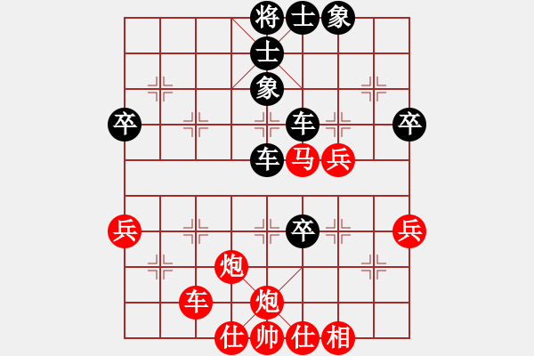 象棋棋譜圖片：中炮急進兵，退炮獻七兵（先勝)屏風(fēng)馬 - 步數(shù)：60 