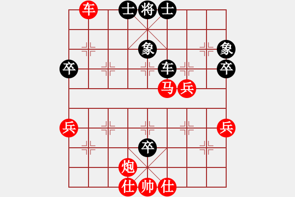 象棋棋譜圖片：中炮急進兵，退炮獻七兵（先勝)屏風(fēng)馬 - 步數(shù)：70 