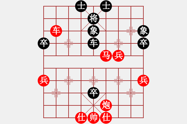 象棋棋譜圖片：中炮急進兵，退炮獻七兵（先勝)屏風(fēng)馬 - 步數(shù)：74 