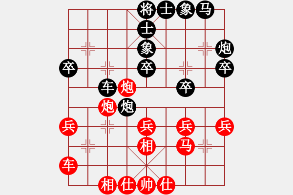 象棋棋譜圖片：射陽(yáng)孫林茂先負(fù)揚(yáng)中桔梅王子揚(yáng)（第十一輪） - 步數(shù)：30 