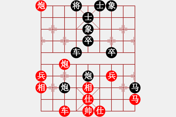 象棋棋譜圖片：射陽(yáng)孫林茂先負(fù)揚(yáng)中桔梅王子揚(yáng)（第十一輪） - 步數(shù)：50 